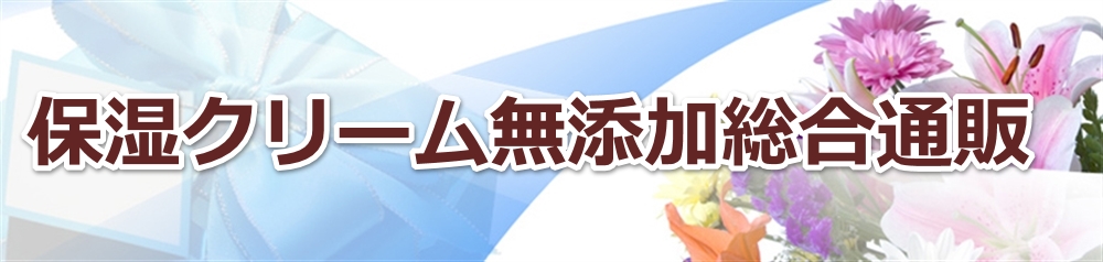 ���Y���ێ��N���[�����T�C�g �ێ��N���[�����Y�������ʔ�